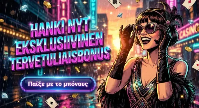 N1 Casino